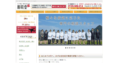 Desktop Screenshot of ookinaki.com